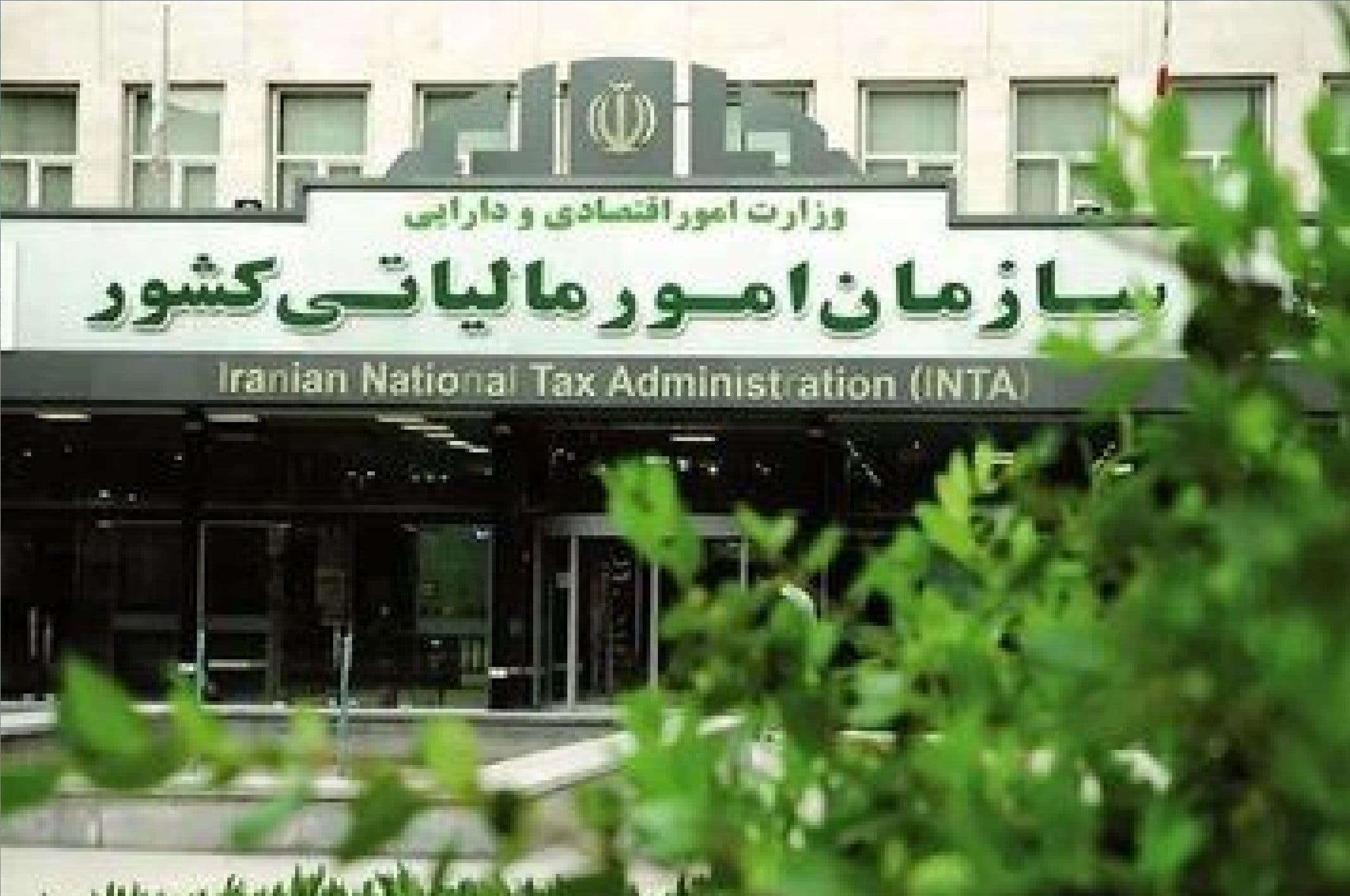 خوش خوش برای حقوق بگیران+ جزئیات مهم