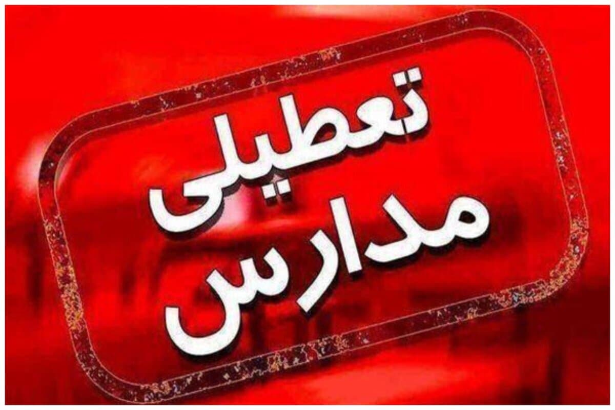 واکنش آموزشوپرورش به شایعه تخلیه مدارس و مجازی شدن کلاسها