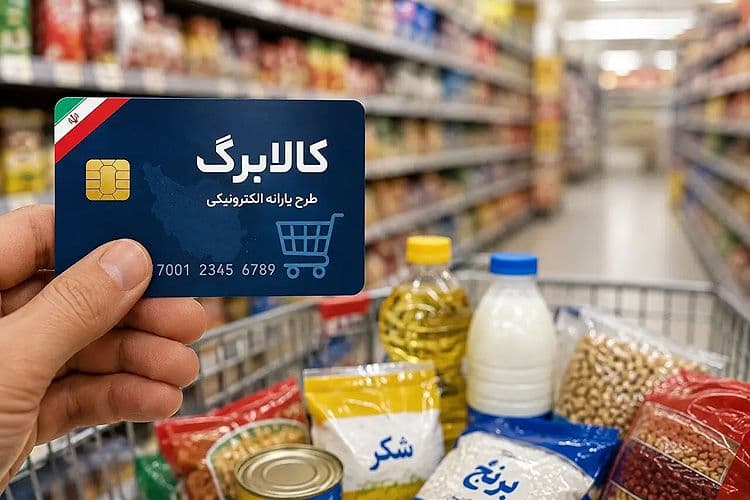 کاهش قدرت خرید جبران میشود