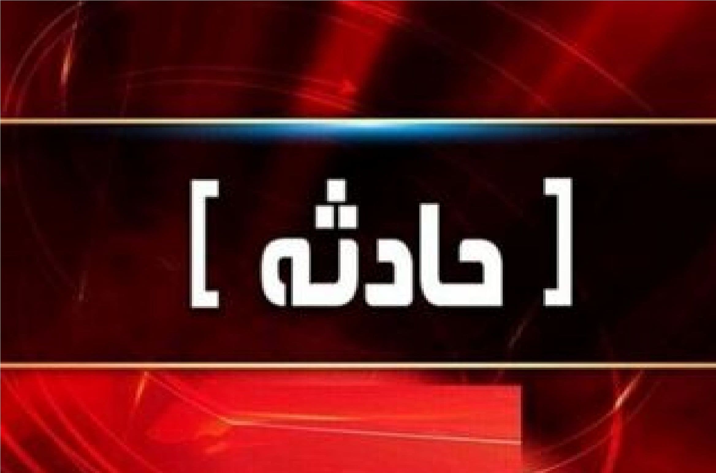 تصادف مرگبار مینی بوس با ۱۵ سرنشین در بزرگراه کردستان تهران + تعداد فوتی ها