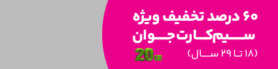 شهرداری تهران؛ اولویت با مسکن یا پروژههای دیگر؟