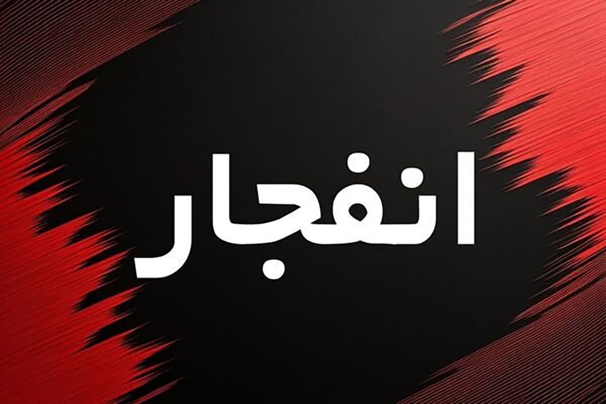 علت شنیده شدن صدای انفجار در مشهد چه بود؟