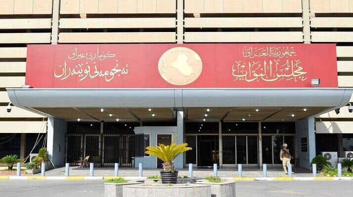 تصمیم تازه پارلمان عراق درخصوص تعطیلی گذرگاه چذابه