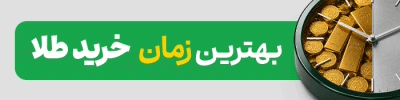 رفتار غیرحرفه ای سه مجری صدا و سیما مقابل کرباسچی به روایت یک رسانه/ بارها سخنان او را قطع کردند یا در رد صحبت هایش حرف های با ربط و بی ربط زدند تا زمان بگذرد