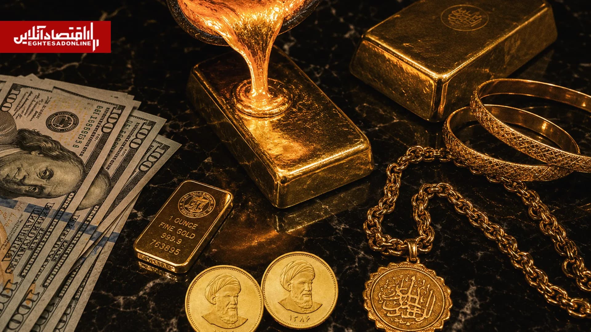 قیمت دلار، طلای ۱۸ عیار و سکه امروز چهارشنبه ۸ مهر | طلا و دلار همچنان بر مدار صعود