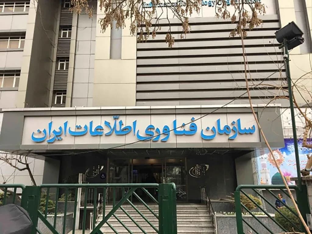انتصاب جدید در سازمان فناوری اطلاعات / حکم دو ساله وزیر ارتباطات برای احمدیان