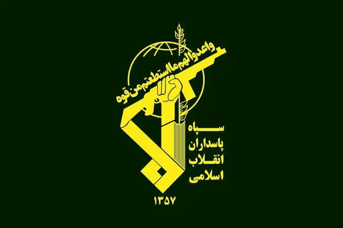 اطلاعیه فوری سپاه / منتظر انفجار شبانه در این مناطق باشید