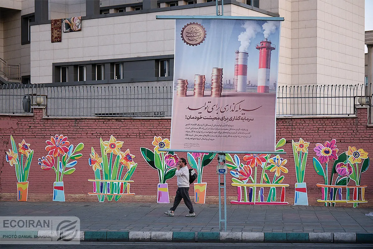 وقتی سرمایهگذاری دیگر رشد نمیسازد