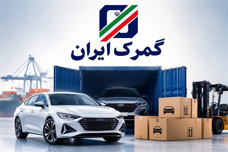 آغاز ثبت سفارش واردات خودروهای کارکرده 2021و 2022 ازمحل ارز خود و دیگر