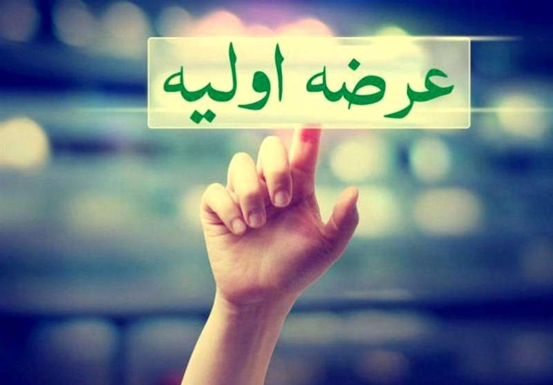 اعلام جزئیات عرضه اولیه امروز بازار سهام