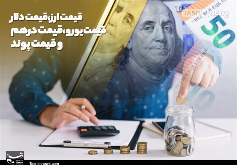 حواله دلار در مرکز مبادله به 162 هزار و 924 تومان رسید