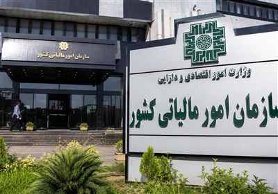 31 شهریور؛ آخرین مهلت ارایه اظهارنامه و پرداخت مالیات اشخاص حقوقی