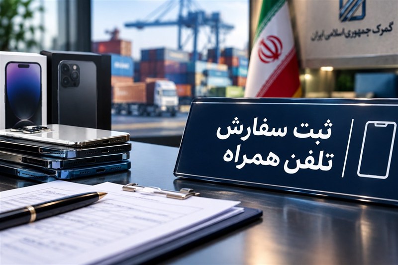 ریزش متوسط 20 درصدی قیمت تلفن همراه؛ ضرورت بررسی نحوه قیمت‌گذاری