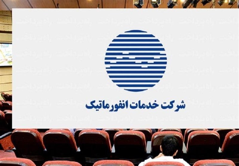 «حسام» چگونه کار میکند؟
