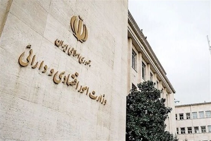 مظنهگیری برای انتخاب معاملهگران اولیه اوراق دولت با نرخ سود 23٪