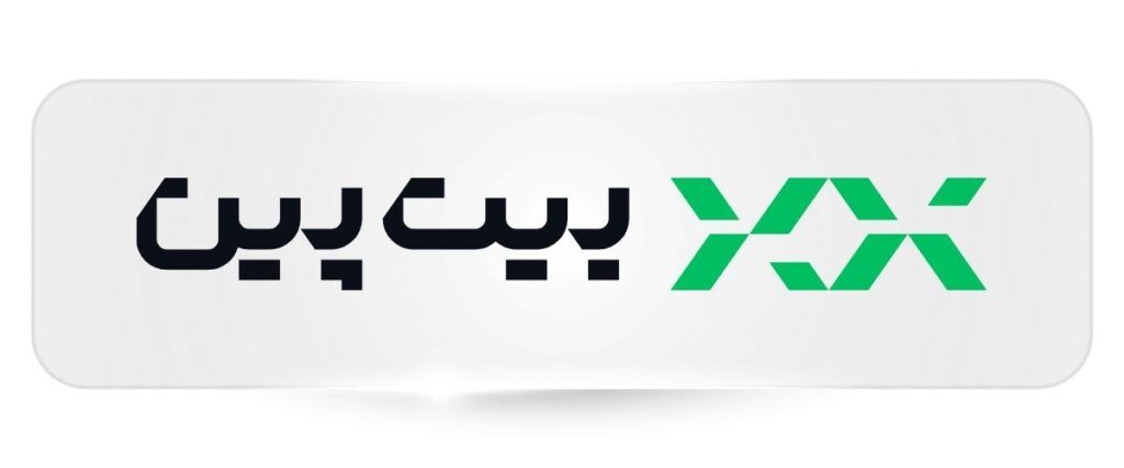 بهترین صرافی ارز دیجیتال ایرانی | مقایسه ۲۲ صرافی برتر لوگوی صرافی بیت پین