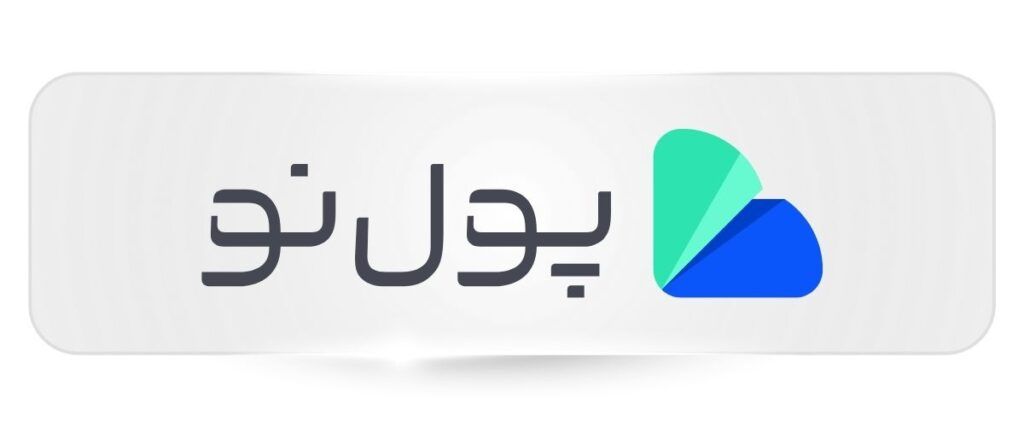 بهترین صرافی ارز دیجیتال ایرانی | مقایسه ۲۲ صرافی برتر لوگوی صرافی پول نو