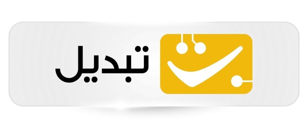 بهترین صرافی ارز دیجیتال ایرانی | مقایسه ۲۲ صرافی برتر لوگوی صرافی تبدیل