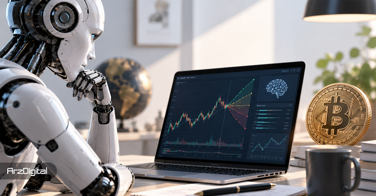 آیا هوش مصنوعی می تواند قیمت بیت کوین را پیش بینی کند؟ + آموزش