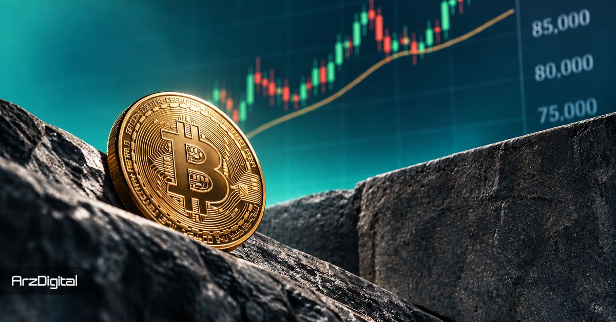 بیت کوین برای صعود به 85 هزار دلار باید از این 4 سد عبور کند