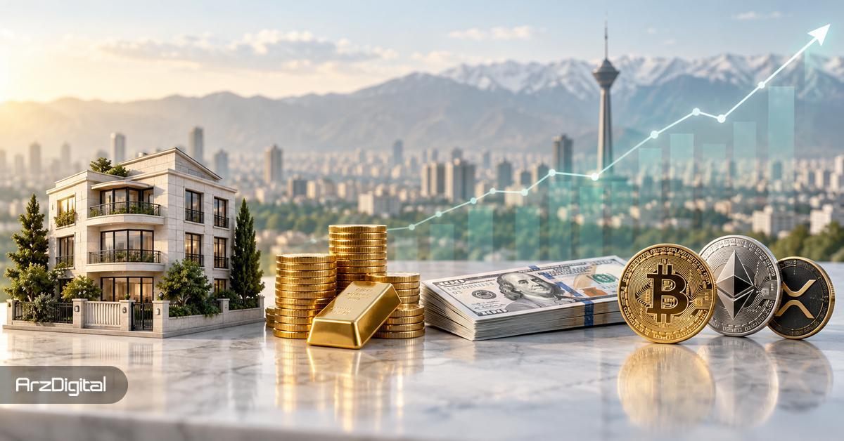 10 میلیون تومان سرمایه گذاری در سال 95 امروز چقدر می شود؟ مقایسه طلا، کریپتو و مسکن