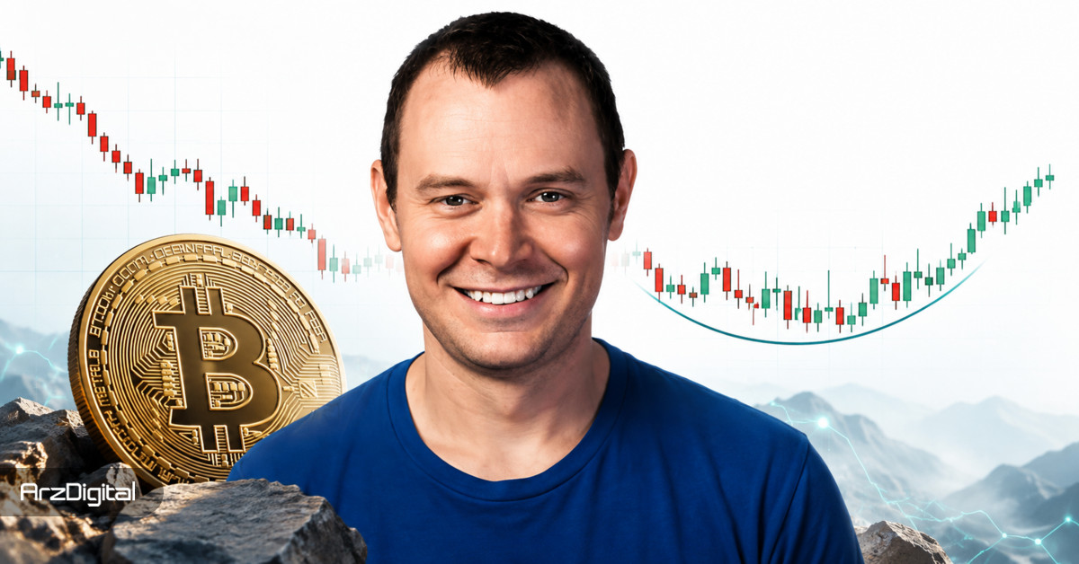 اعتراف جنجالی تحلیلگر مشهور کریپتو: پیش بینی من درباره بیت کوین اشتباه بود!