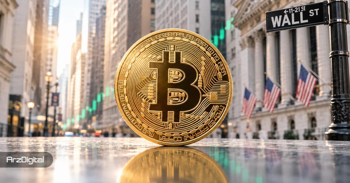 بازار ارز دیجیتال در سه ماهه آخر 2026؛ کریپتو با وال استریت همسو می شود؟