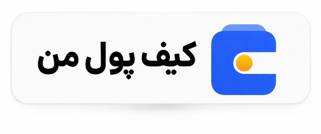 بهترین صرافیهای ارز دیجیتال برای اتباع خارجی بهترین صرافیهای ارز دیجیتال برای اتباع خارجی