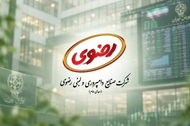 «لبن» در انتظار رفع اختلال رایان بورس برای بازگشایی نماد