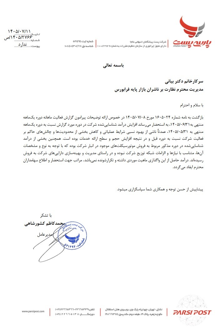 مم