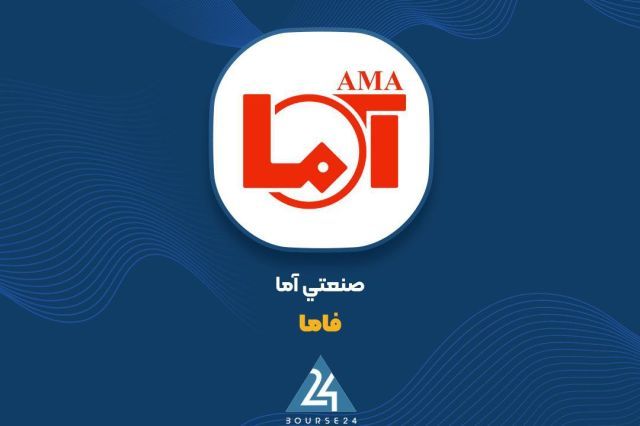 خرید استراتژیک 188 میلیارد تومانی «فاما» از تامین کننده خارجی برای صنایع نفت و گاز