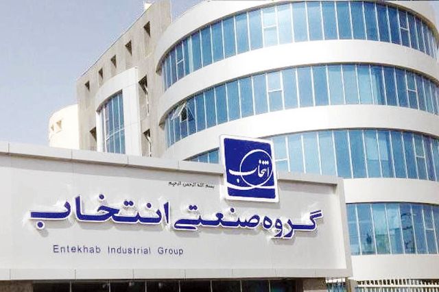 مصوبه مهم هیئت مدیره در 23 مهر 1405: مجوز افزایش 10 درصدی نرخ در انتخاب الکترونیک