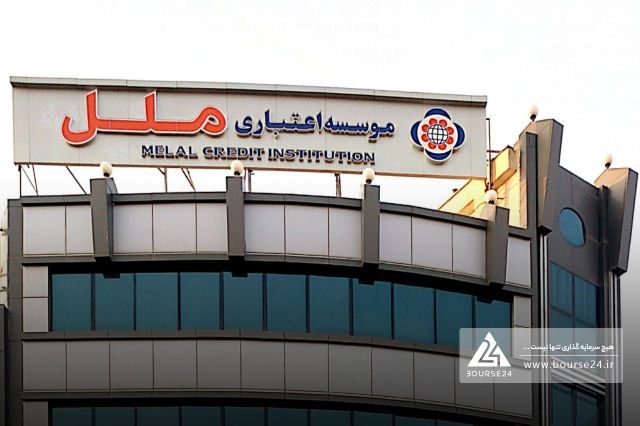 مزایده فروش دو دستگاه خودرو فوتون توسط «وملل»