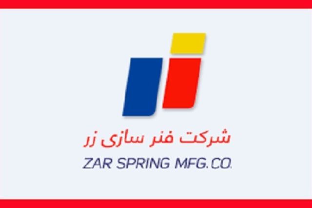 تحقق 901 میلیارد تومان درآمد در کارنامه نیم ساله «خزر»