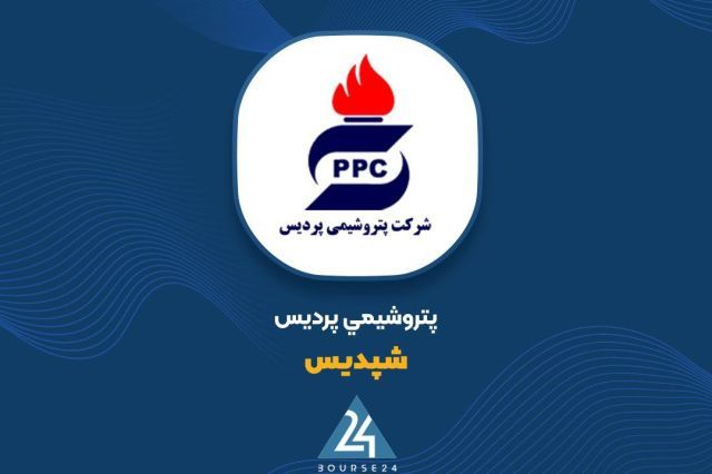 «شپدیس» نرخ جدید خوراک و سوخت گاز را شفاف کرد؛ جهش محسوس نرخ ها از تیر تا شهریور