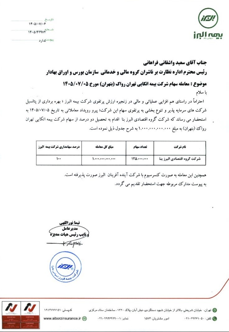 یس