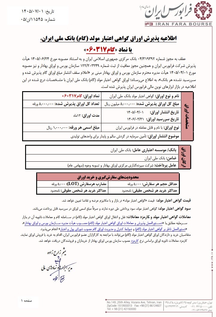 یس