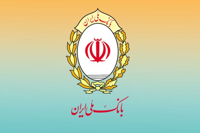 تامین مالی 500 میلیارد تومانی زنجیره تولید در فرابورس؛ نماد «گام060317» بانک ملی پذیرش شد