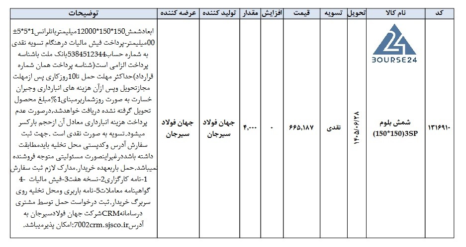 ص