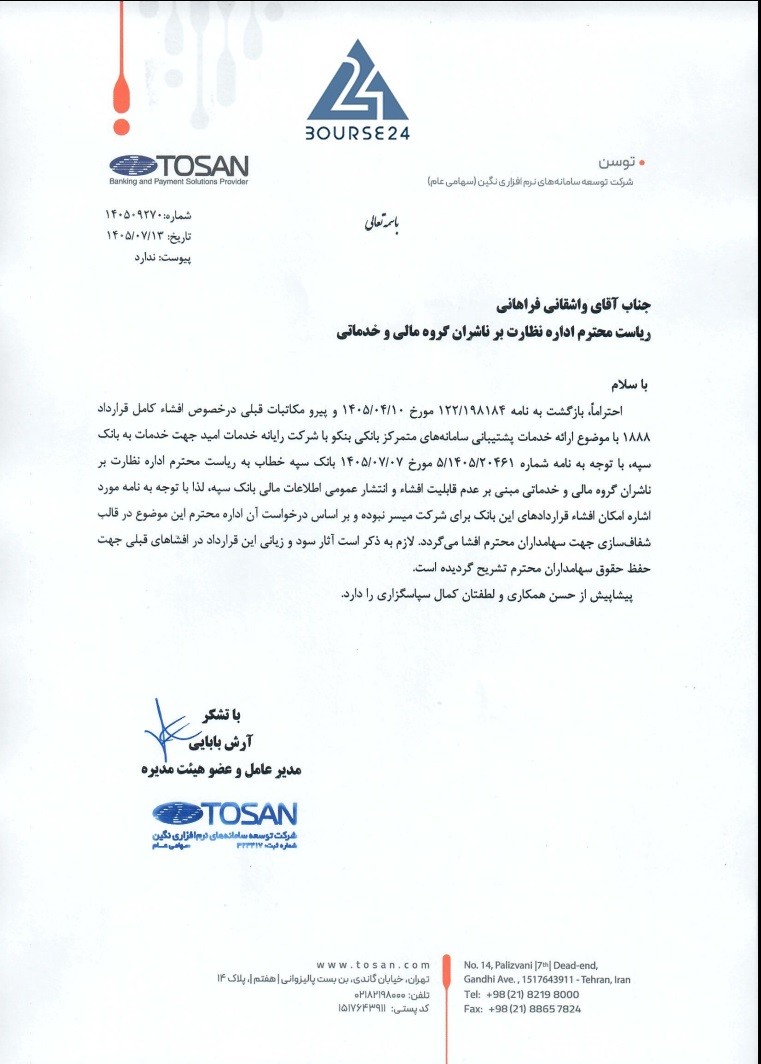 حج