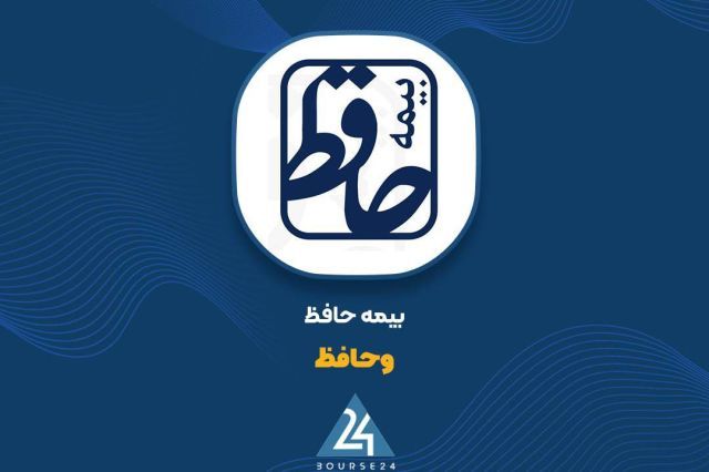 قرارداد کلیدی 8 هزار میلیارد ریالی در «بیمه حافظ» ؛ تمدید بیمه تکمیلی سازمان ثبت اسناد و املاک کشور