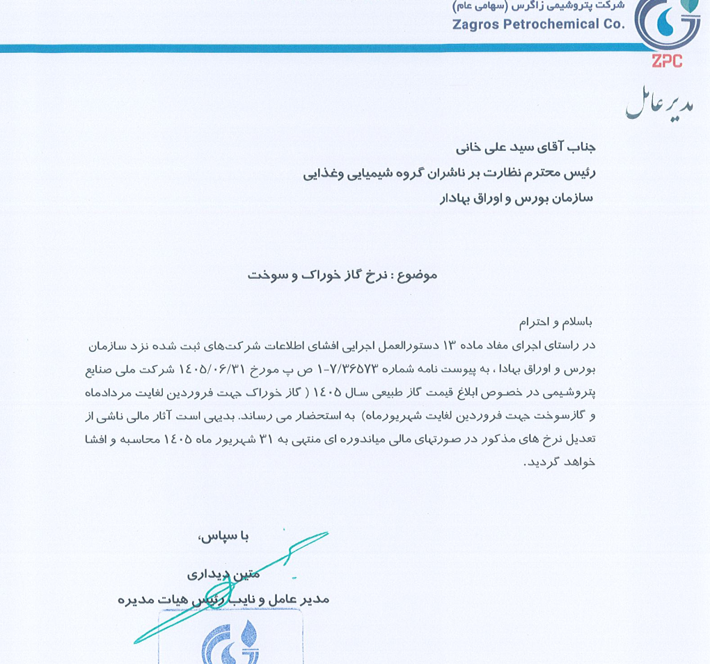 بی