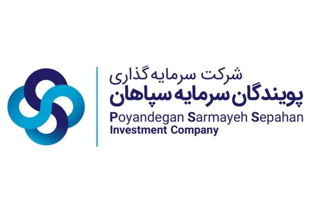 خروج کامل «وسپاهان» از «صبا تامین» ؛ سود 6.8 میلیارد تومانی در سبد سرمایه گذاری