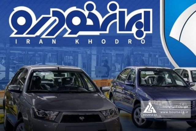 افزایش قیمت کارخانه ای محصولات هایما در «خودرو» کلید خورد/ جدول نرخ های جدید