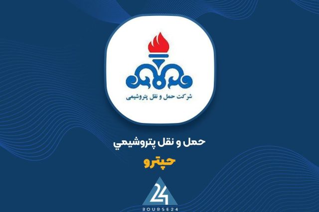 مزایده فروش ملک مسکونی 250 متری «حپترو» در ماهشهر کلید خورد