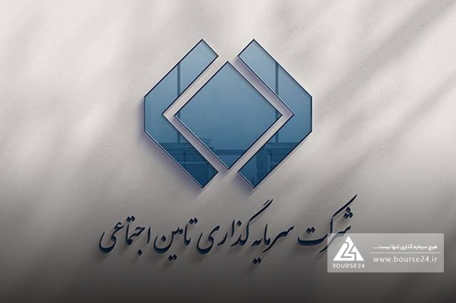 افزایش ارزش پرتفوی «شستا» به 620 همت