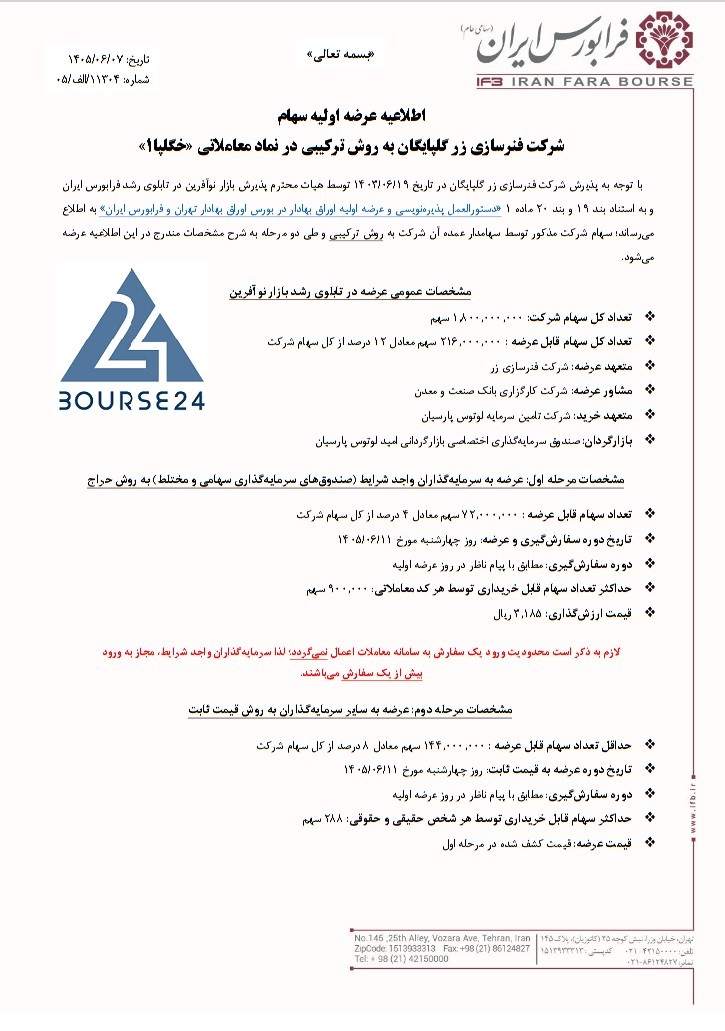 خ