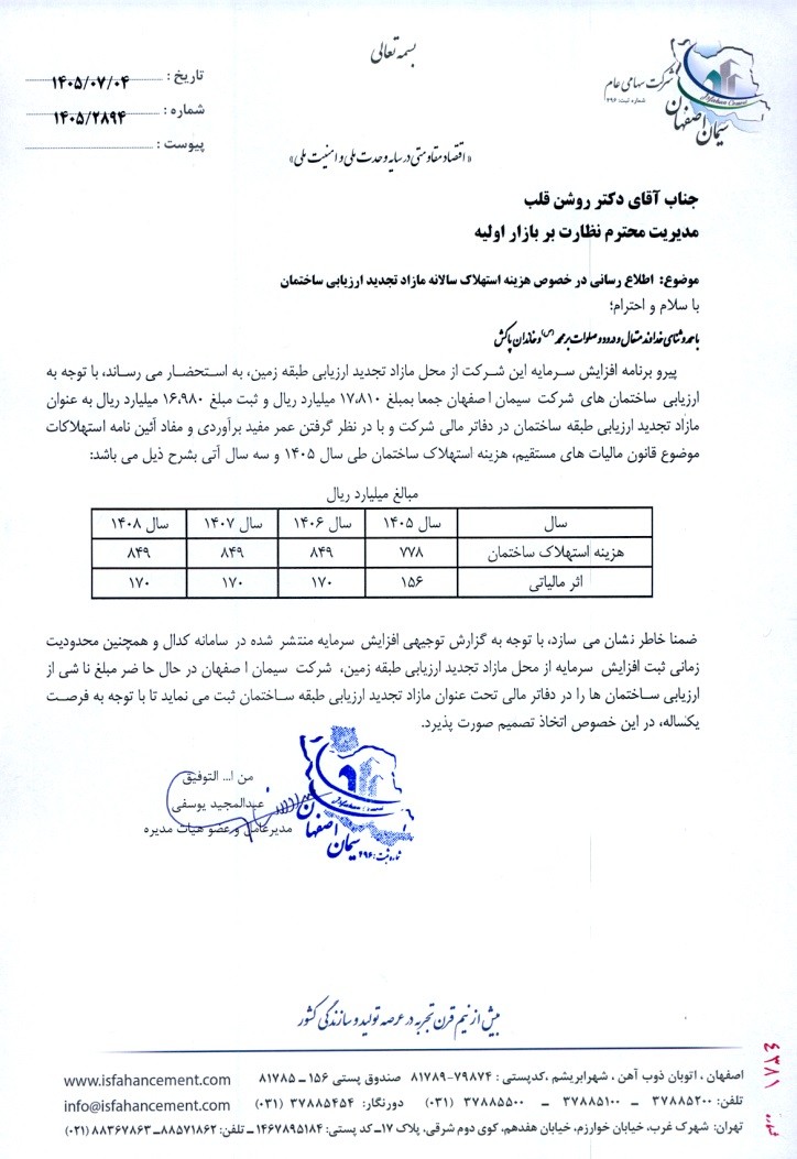 یس