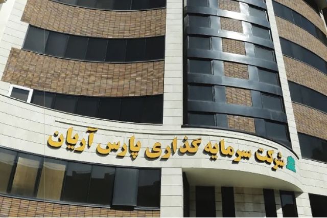 ثبت افزایش سرمایه زیرمجموعه «آریان»؛ سرمایه گروه خدمات بازار سرمایه پاسارگاد به 3.6 همت رسید