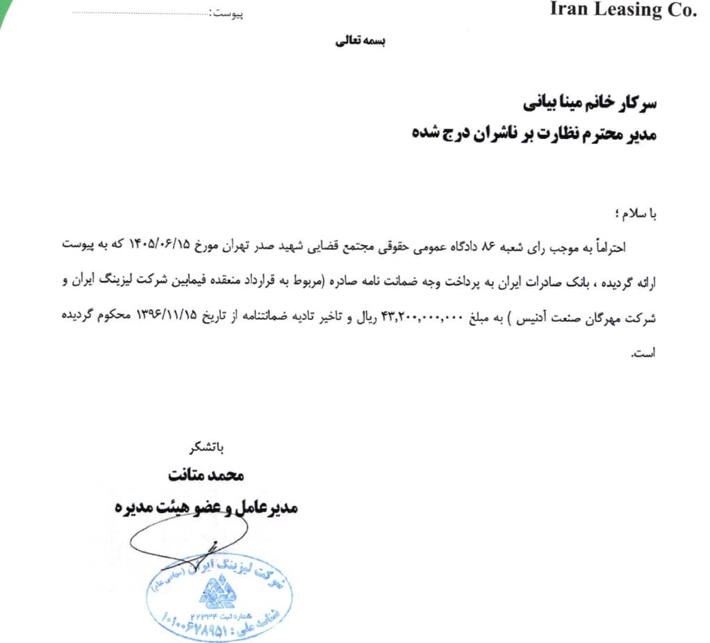 ه